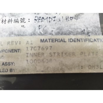 Axcelis 17C7697 INNER STRIKE PLATE